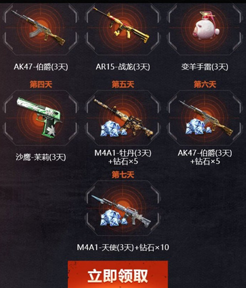 CF��������12Сʱ�汾ǩ�����������_CF��������12Сʱ�汾ǩ�����