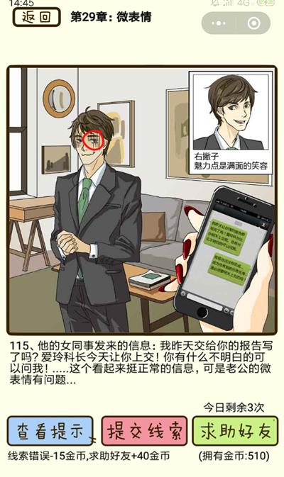�ټ�������΢�����115����ι�_�ټ�������΢�����115��ͼ��ͨ�ع������