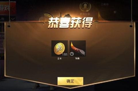 ���������̼�ս������ͷ����ð취�������_���������̼�ս������ͷ����λ��