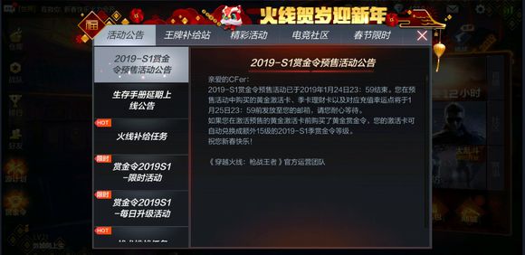 CF����2019S1�ͽ����һݰ潱���첻����ΰ�_CF����2019S1�ͽ����һݰ���������˽���취