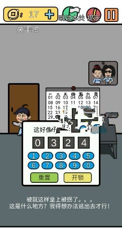 ���е����뺦��3�������ι�_���е����뺦��3�����ͼ��ͨ�ع������