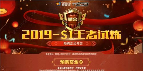 CF����2019S1���������ͽ�����ʲô_CF����S1����������������