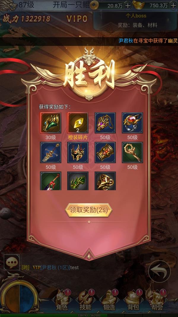 �����������BOSS��ȫ_�����������ȫ��boss��������
