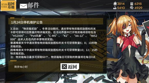 ��Ůǰ��1��24�ո�����������һЩ_��Ůǰ��1��24���칹�嶬���ս�ۿ���