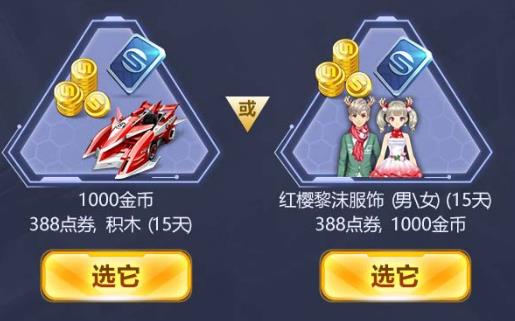 QQ�ɳ������������齱���������_QQ�ɳ������������齱�����ȡ��ַ