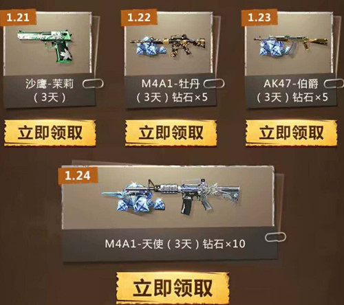 CF���λ��߿��굹��ʱ���������_CF���λ��߿��굹��ʱ�����ȡ��ַ