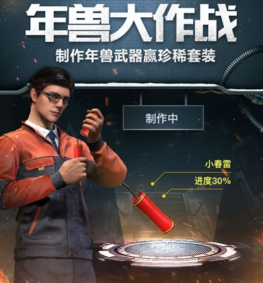 ���������̼�ս���߻�����ð취_���������̼�ս���߻�����÷�ʽ���