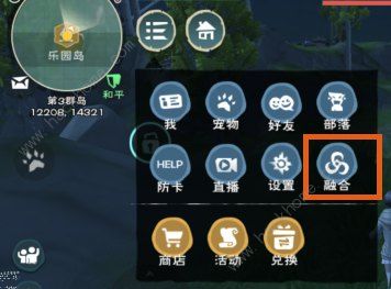 创造与魔法如何合成出高级宠物_创造与魔法稀有宠物合成技巧