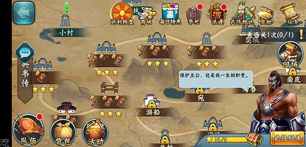 ս�����������佫��ǲ���д�����_ս�����������佫�����ǲ