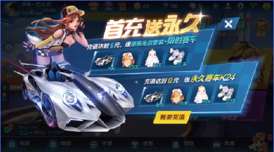 QQ�ɳ����������籩�ͼ�����һ����_QQ�ɳ����������籩�ͼ���Աȷ������