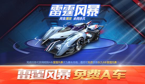 QQ�ɳ�1��24��ȫ��ͣ�����¹���_QQ�ɳ�1��24��ȫ��ͣ��ά�����¹�������һ��