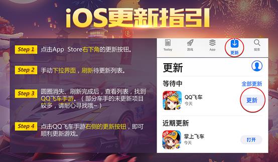 QQ�ɳ�1��24��ȫ��ͣ�����¹���_QQ�ɳ�1��24��ȫ��ͣ��ά�����¹�������һ��