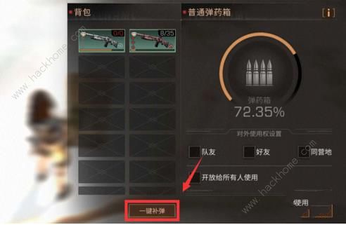 ����֮��ҩ�����ǻ�����ΰ�_����֮��ҩ�����ǻ��ս���취