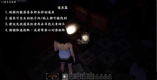 探灵笔记界面道具系统如何_探灵笔记界面道具三魂七魄详解