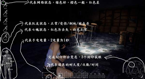 探灵笔记界面道具系统如何_探灵笔记界面道具三魂七魄详解
