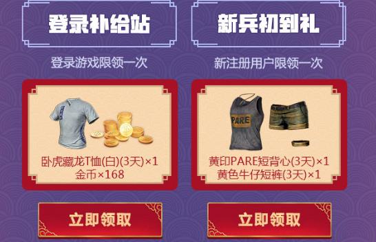 ���������̼�ս���´�ģʽ�齱���������_���������̼�ս���´�ģʽ�齱�����ȡ��ַ