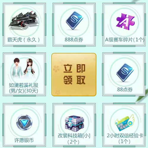 QQ�ɳ������ƺ��������������_QQ�ɳ������ƺ����������ȡ��ַ
