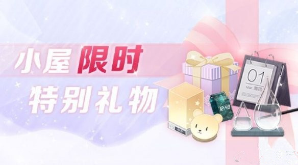 ������������ܰС��һ����ʱ����ϼ�_����������1����л�ð취