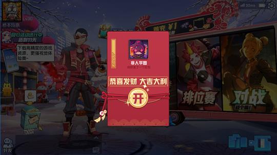 ����ѧ԰2019�괺�ڻ��ȫ_����ѧ԰2019�괺�ڻ����һЩ����