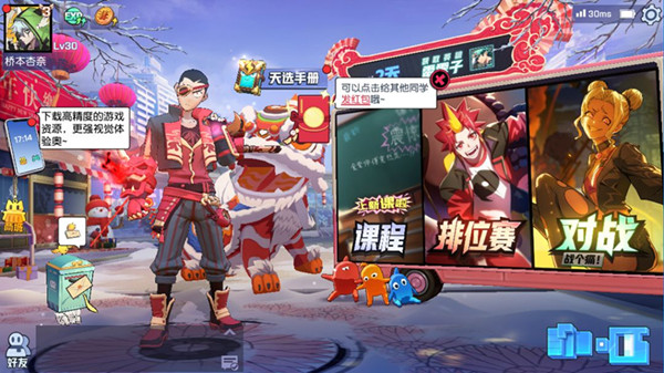 ����ѧ԰����������_����ѧ԰�����������淨