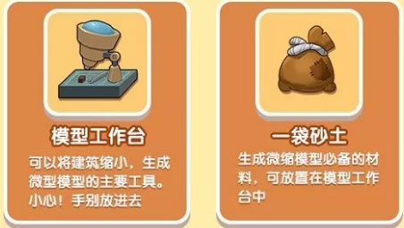 ��������1��23�հ汾���¹���_��������1��23��΢��ģ�͵ǳ�