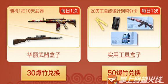 CF����2019��Ϧ����ݽ���_CF����2019��Ϧ�����