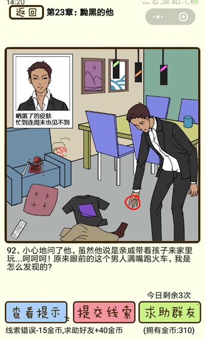 �ټ���������ڵ�����92����ι�_�ټ���������ڵ�����92��ͼ��ͨ�ع������