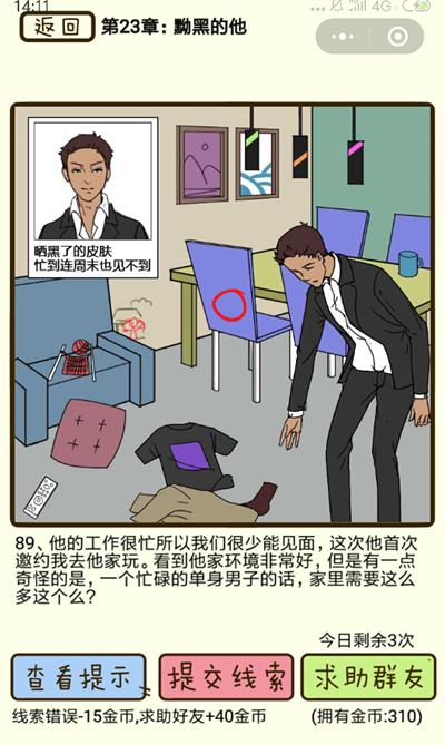 �ټ���������ڵ�����89����ι�_�ټ���������ڵ�����89��ͼ��ͨ�ع������