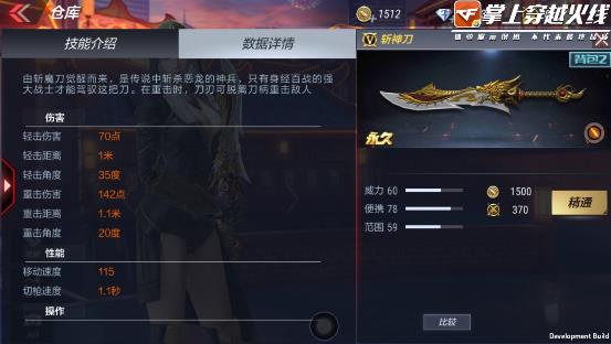 CF����ն���������_CF����ն��ʵսЧ��