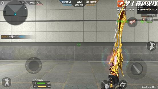 CF����ն���������_CF����ն��ʵսЧ��