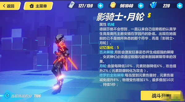 ����3����ս��Ӱ��ʿ����ͨ�ع���_����3����ս��Ӱ��ʿ������ι�