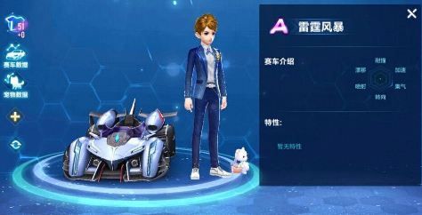 QQ�ɳ����������籩ʲôʱ���_QQ�ɳ����������籩����ʱ�����