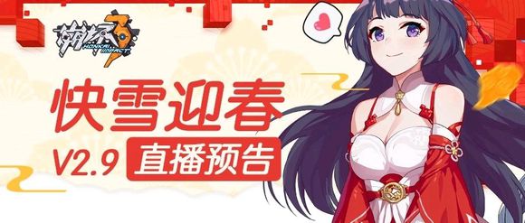 ����3V2.9�汾ֱ���һ���������_����3�°汾V2.9ֱ���һ����ȫ