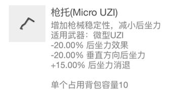 刺激战场蝎式手枪和P18C哪一个好_刺激战场蝎式手枪和P18C对比分析详解