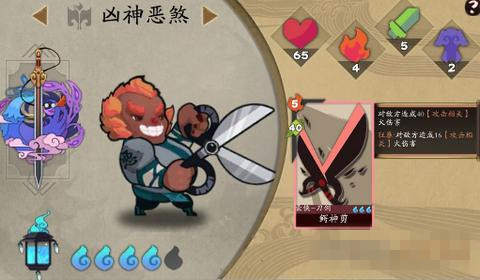 奇想江湖凶神恶煞如何_奇想江湖凶神恶煞属性一览