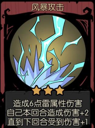 ��Բ֮ҹ���ƽ���֮�籩����_��Բ֮ҹ�籩�����������