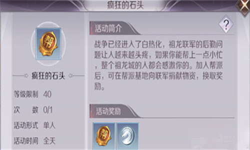 �����������η���ʯͷ������ε�_�����������η���ʯͷ�������ְ취����