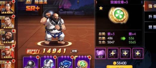 拳皇全明星拳魂觉醒角色排行_拳皇全明星拳魂觉醒角色强度如何