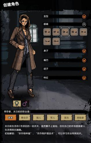 劫后余生通关流程攻略_劫后余生萌新如何过关