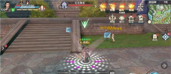 完美世界手游舞林高手隐藏任务攻略_完美世界手游舞林高手隐藏任务如何过