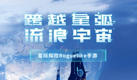 跨越星弧流放地工程师在哪_跨越星弧流放地工程师位置详解