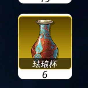 跨越星弧全人物喜好一览_跨越星弧全人物喜好如何