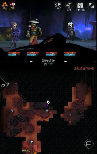 跨越星弧图16过关心得_跨越星弧图16如何过