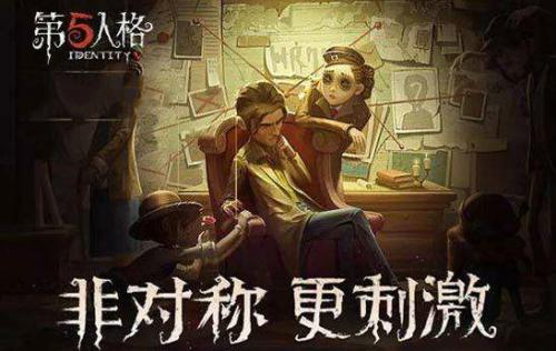 第五人格3月14日更新公告_第五人格3月14日厂长技能加强、咒术师即将登场
