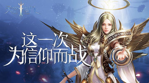 天空之门手游装备强化攻略_天空之门手游装备如何强化