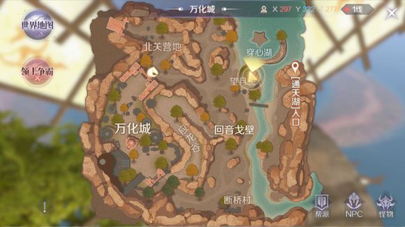 完美世界手游过儿龙女隐藏任务攻略_完美世界手游过儿龙女隐藏任务如何过