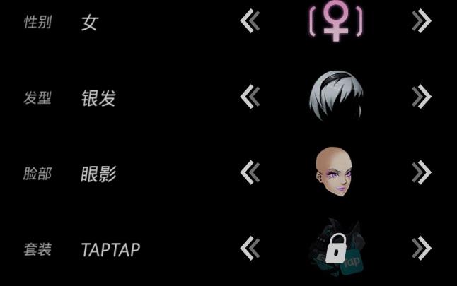 跨越星弧手游TAPTAP套装兑换码在哪领_跨越星弧手游TAPTAP套装兑换码领取地址