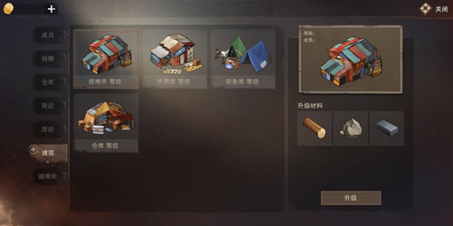 废土行动避难所玩法升级_废土行动避难新增内容详解
