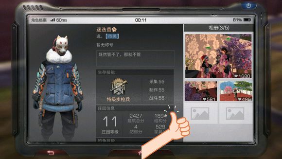 明日之后海岛日赚8万办法介绍_明日之后海岛如何日赚8万