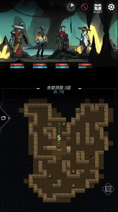跨越星弧贪婪洞窟地图探索全攻略_跨越星弧贪婪洞窟地图如何探索